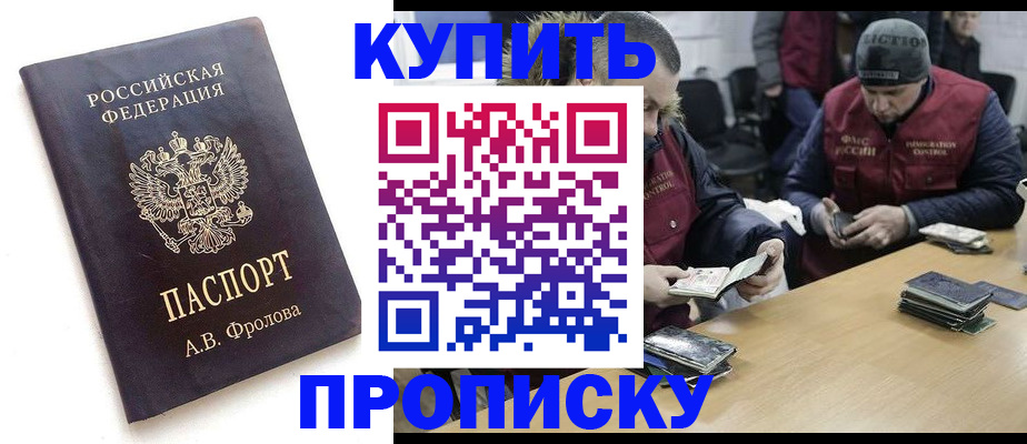 регистрация для дет. сада в Энгельсе