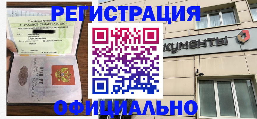 регистрация для школы в Энгельсе